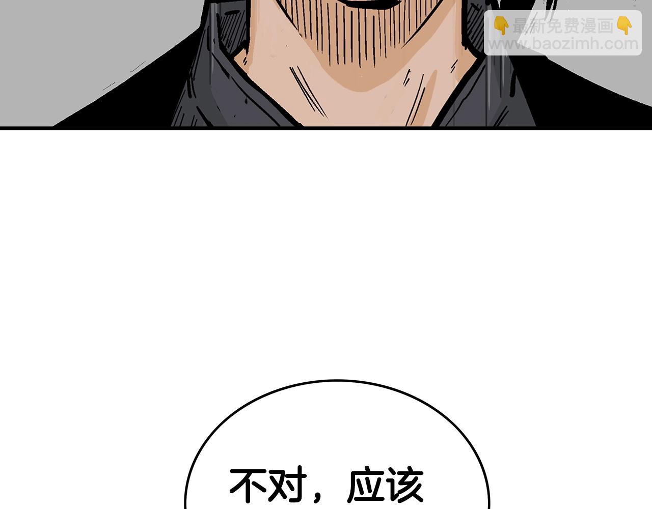 第110话 好久不见71