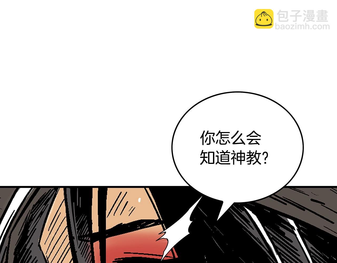 第110话 好久不见74