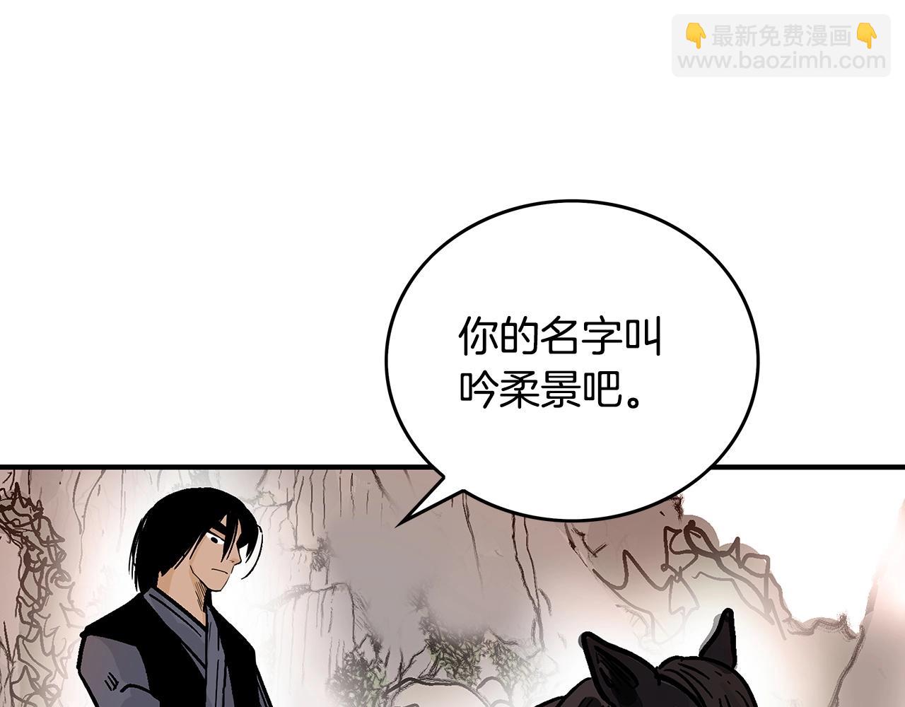 第110话 好久不见76