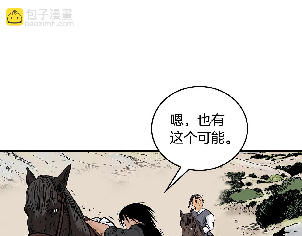 第110话 好久不见84