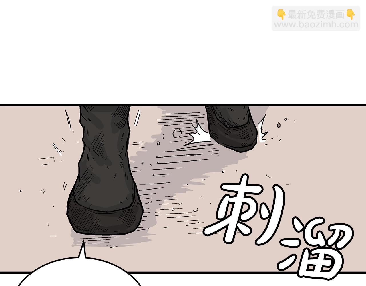 第110话 好久不见87
