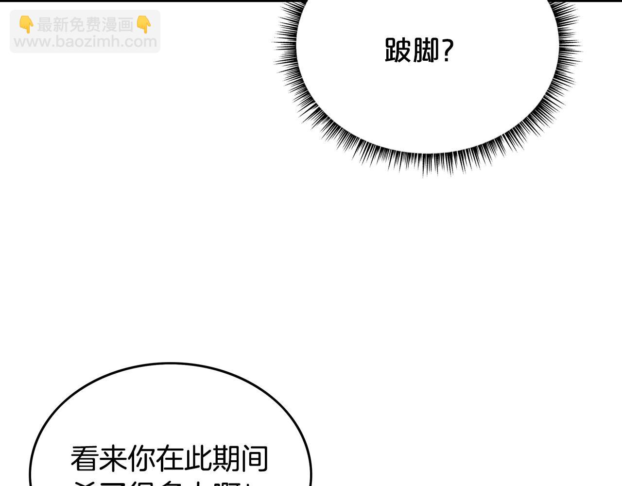 第110话 好久不见90