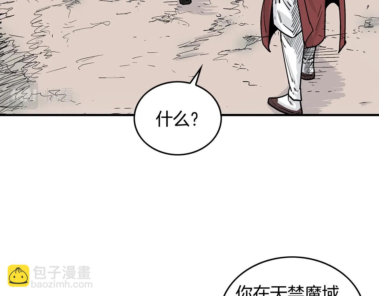 第110话 好久不见92