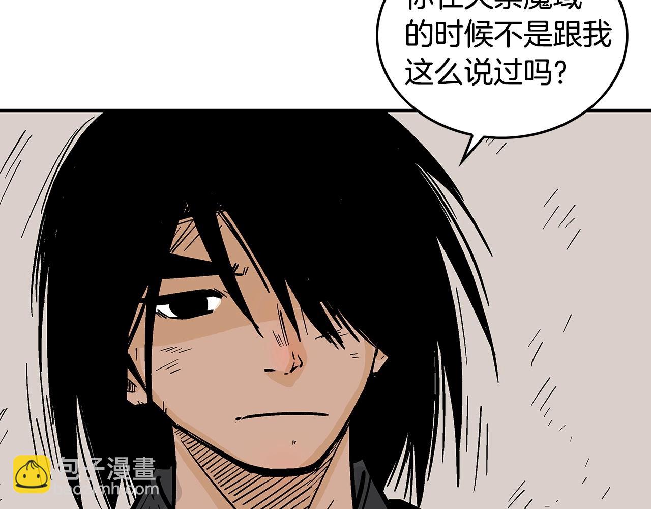 第110话 好久不见93