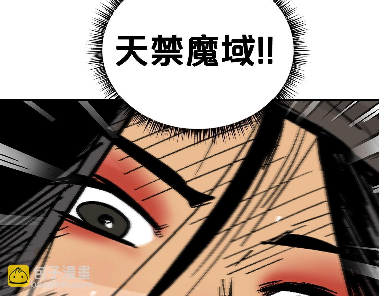 第110话 好久不见95