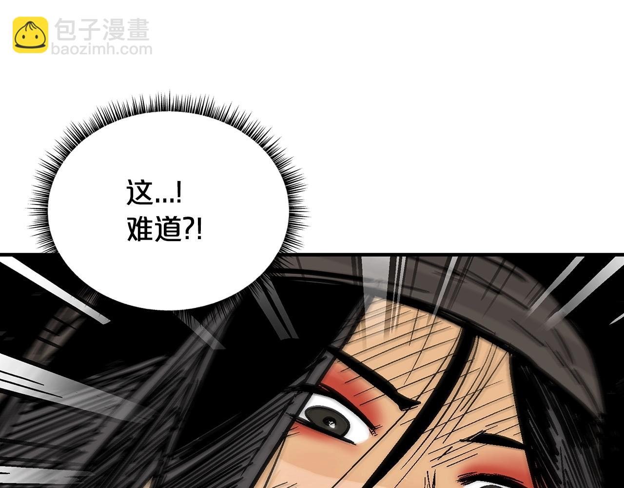 第110话 好久不见99