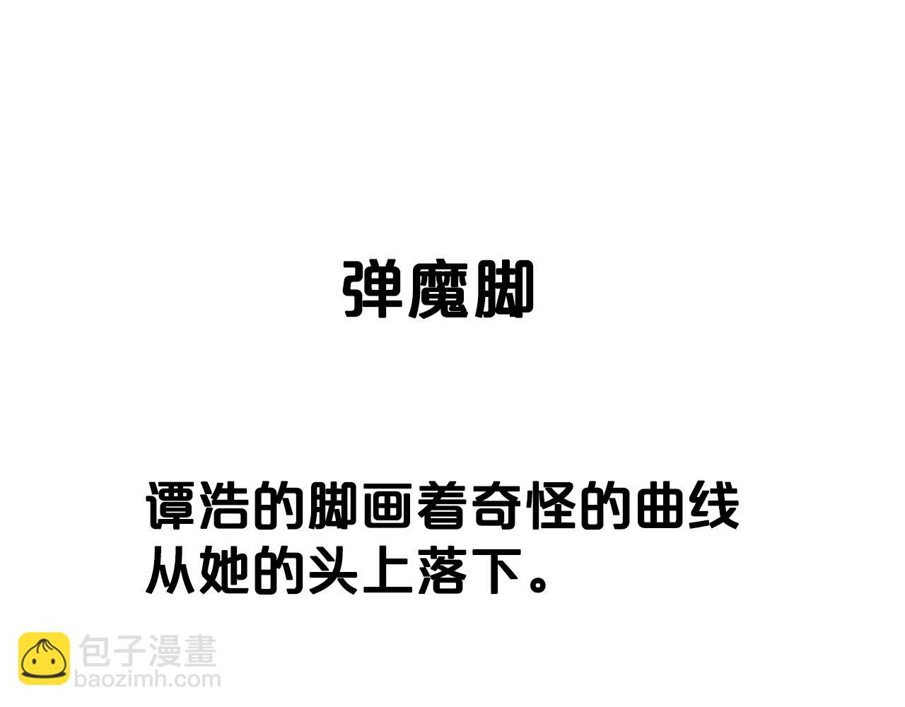 第111话 此生绝无仅有的男人109