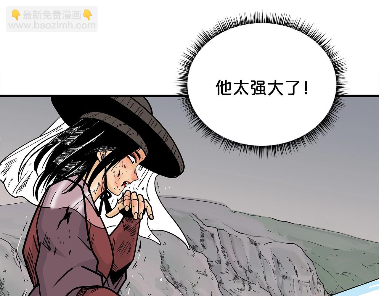 第111话 此生绝无仅有的男人118