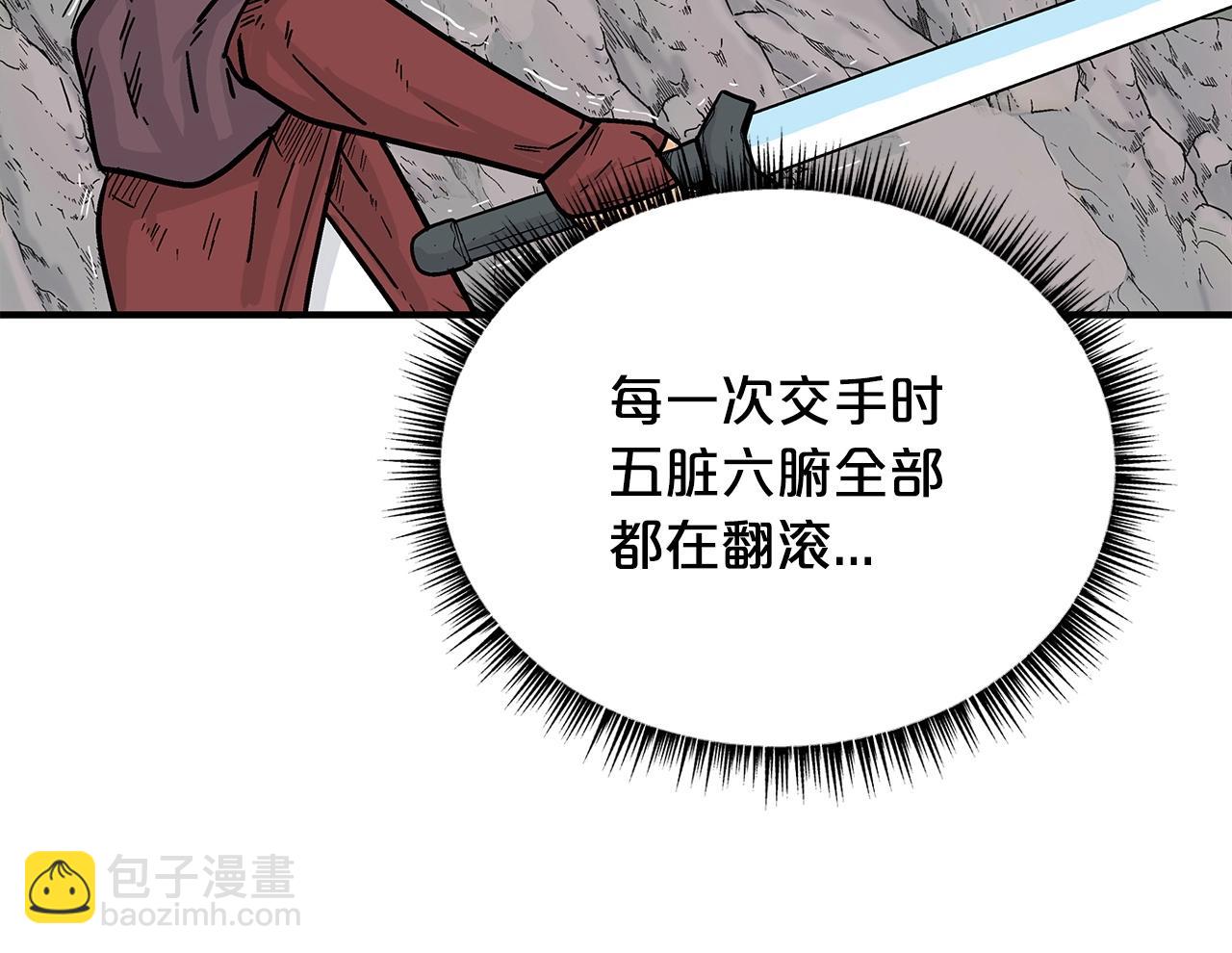 第111话 此生绝无仅有的男人119