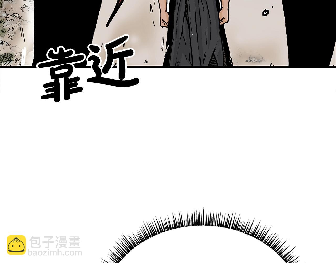 第111话 此生绝无仅有的男人12