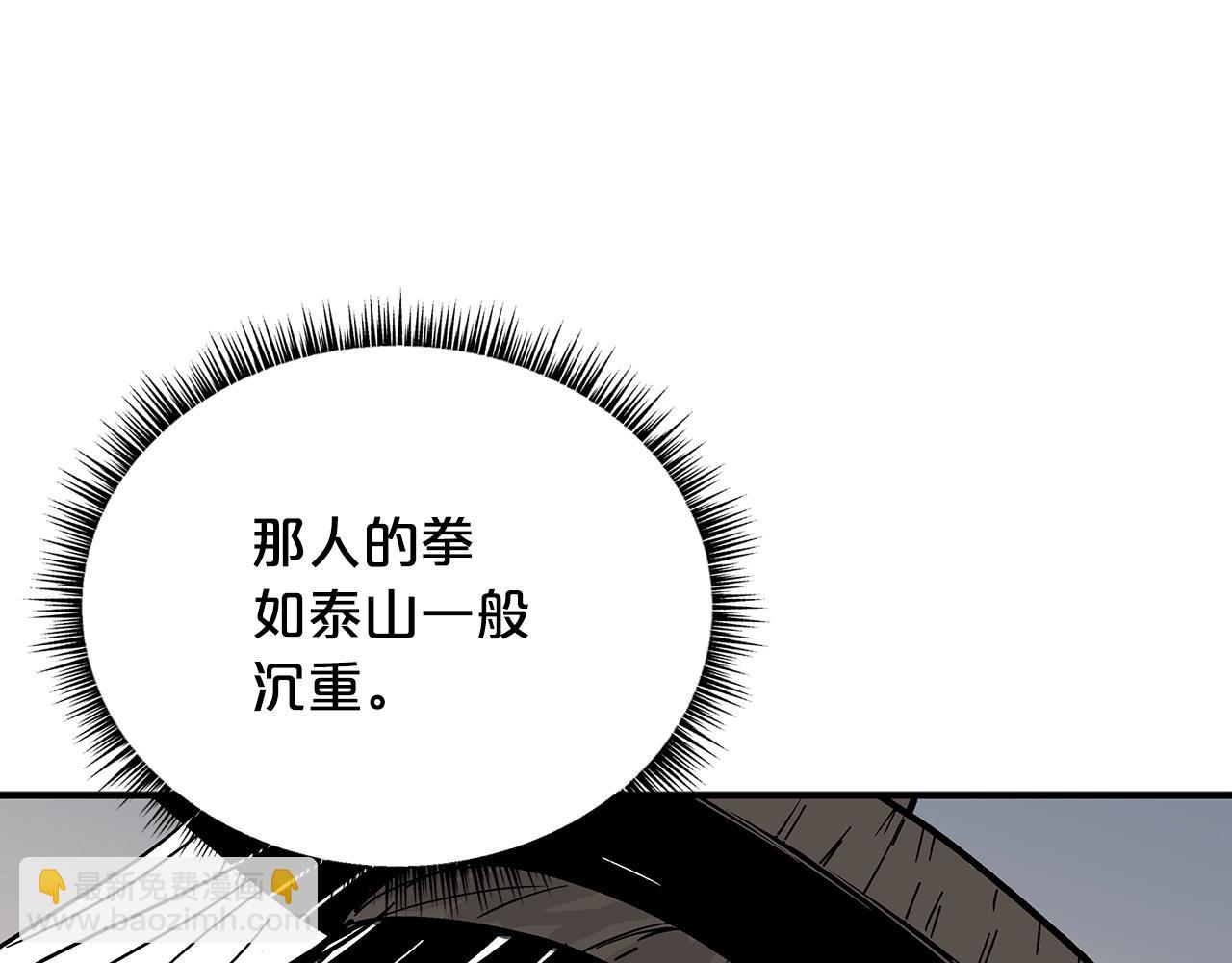 第111话 此生绝无仅有的男人120