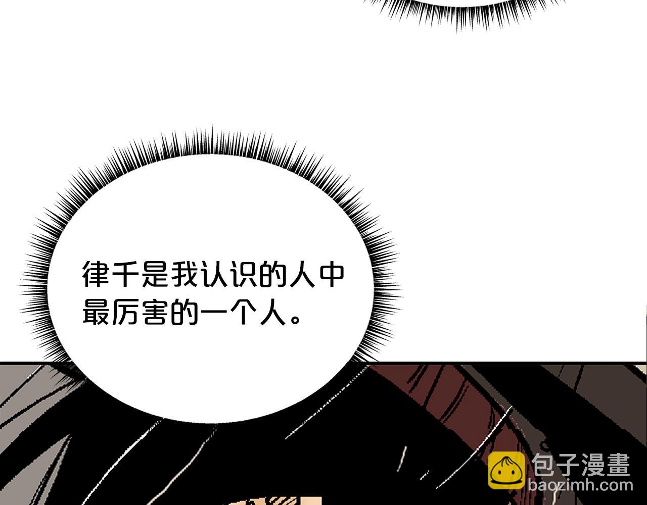 第111话 此生绝无仅有的男人122