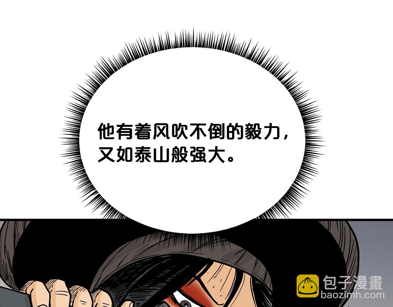 第111话 此生绝无仅有的男人124