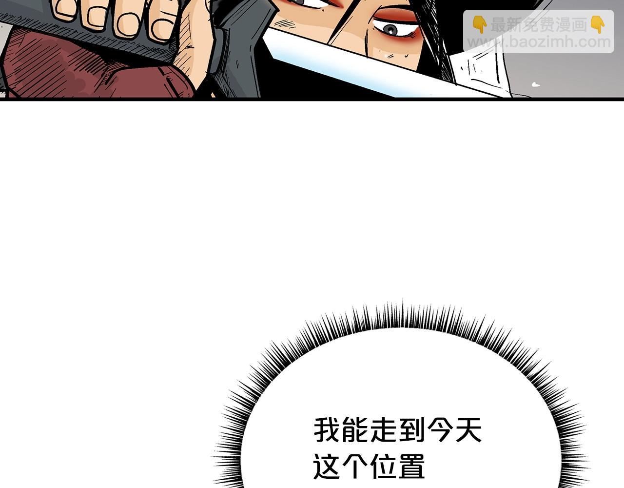 第111话 此生绝无仅有的男人125