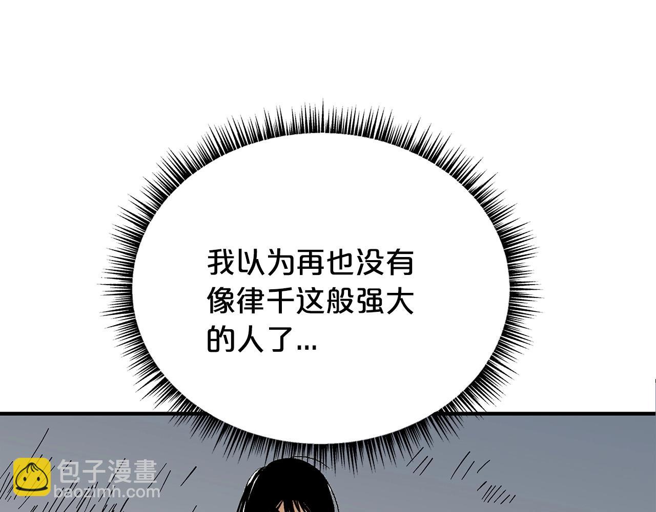 第111话 此生绝无仅有的男人127