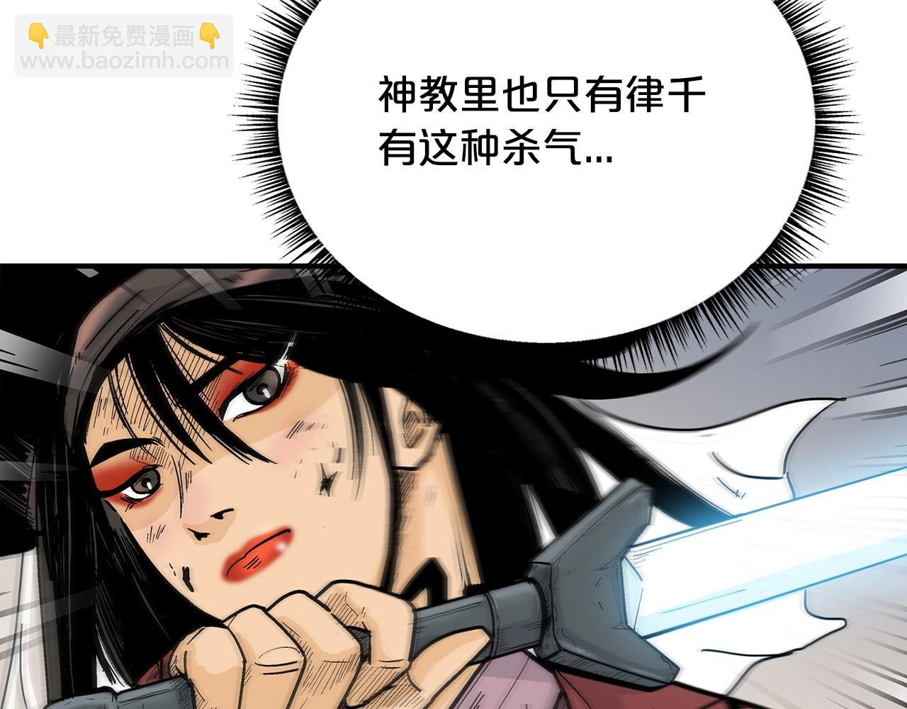 第111话 此生绝无仅有的男人13
