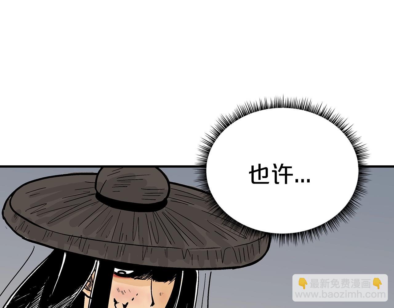 第111话 此生绝无仅有的男人130