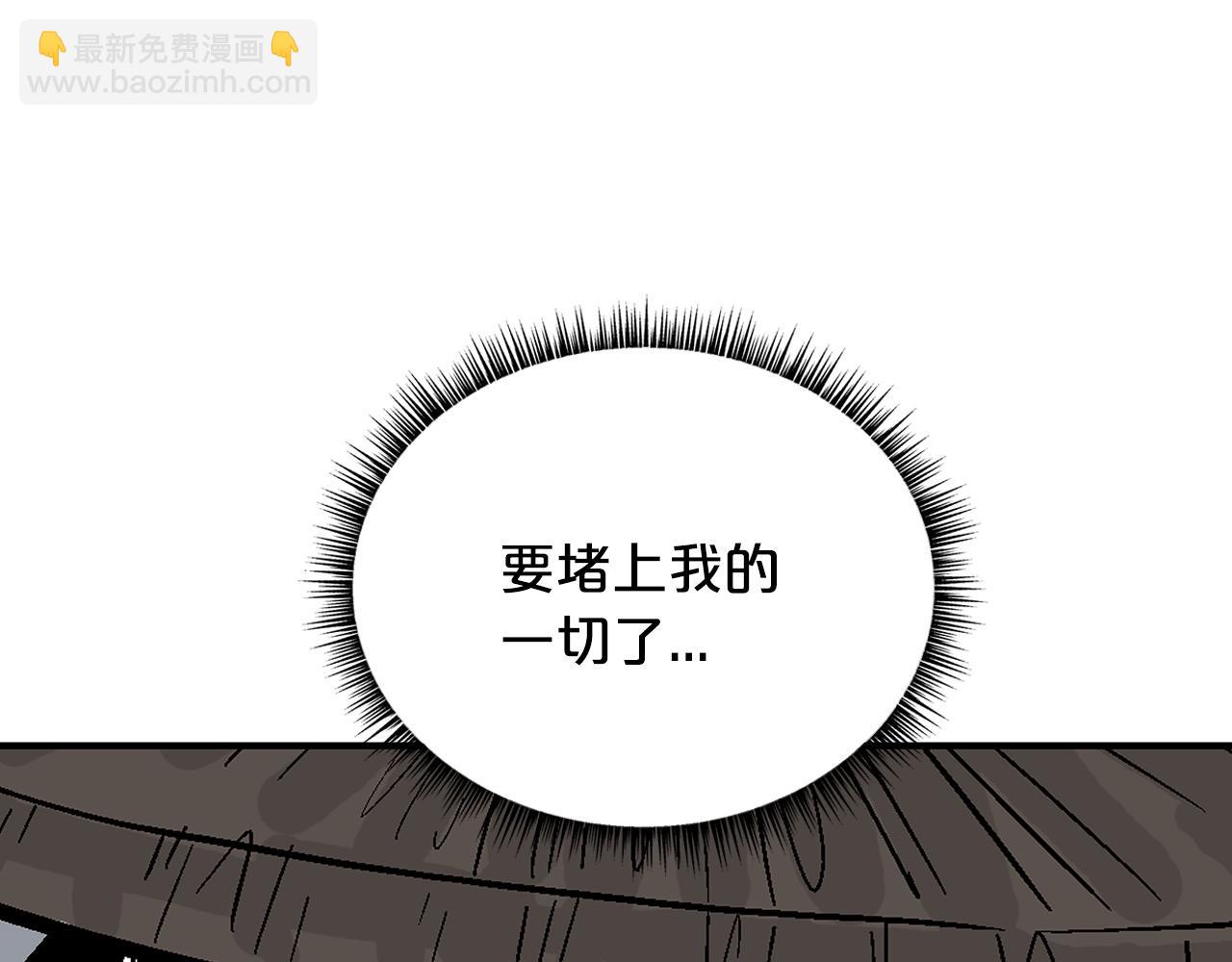第111话 此生绝无仅有的男人132