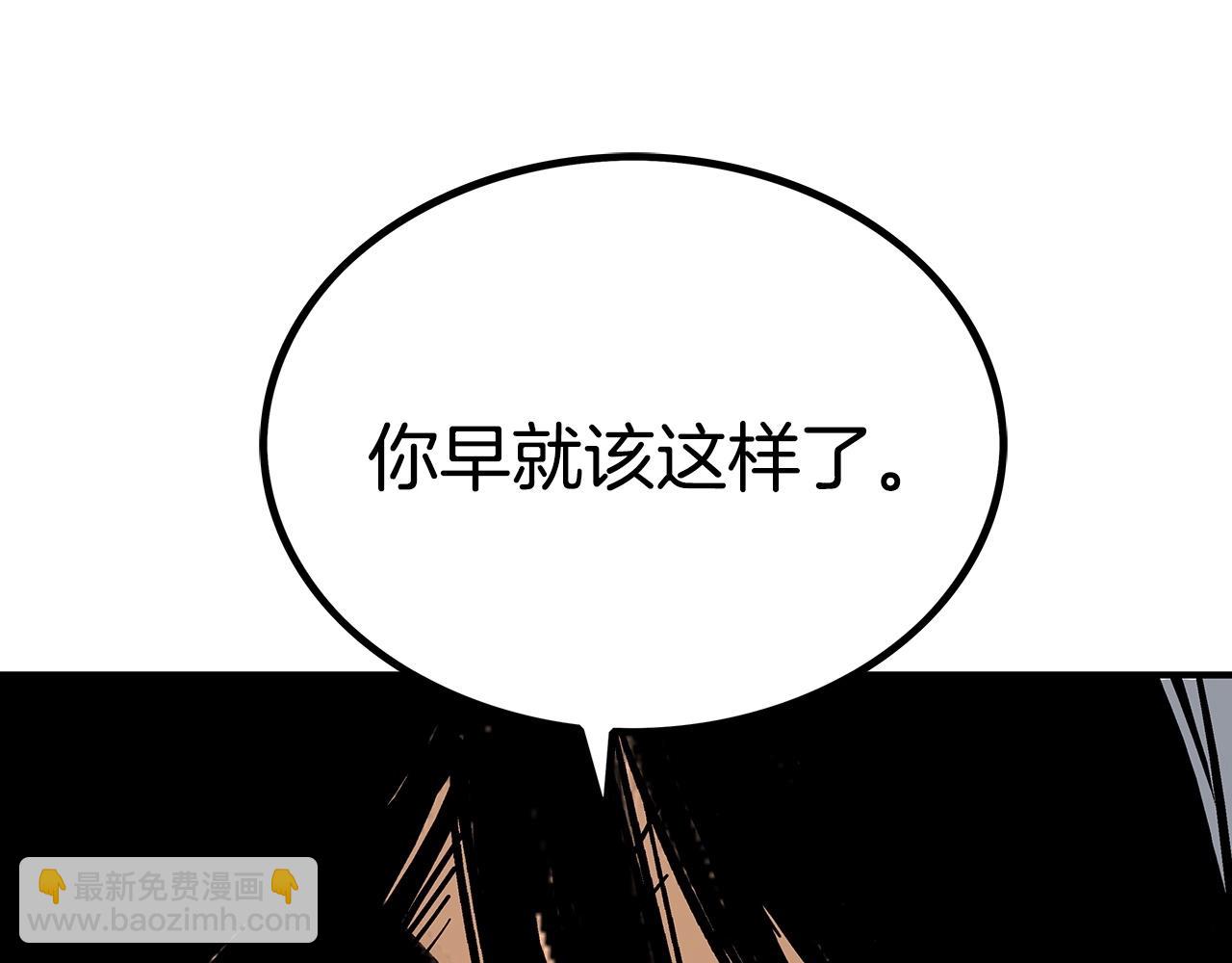 第111话 此生绝无仅有的男人134