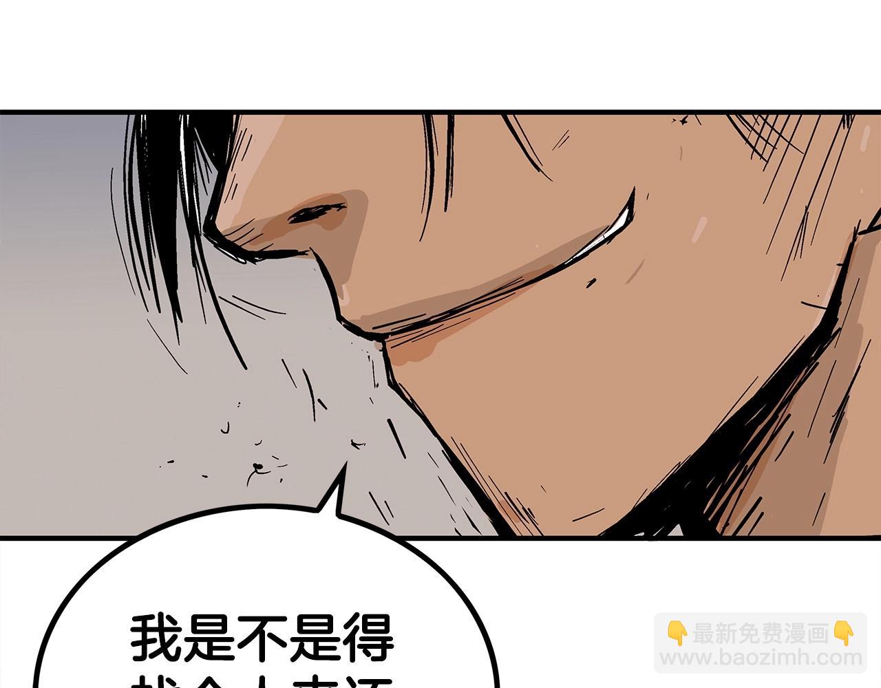 第111话 此生绝无仅有的男人139