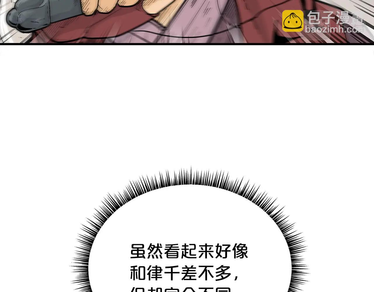 第111话 此生绝无仅有的男人14