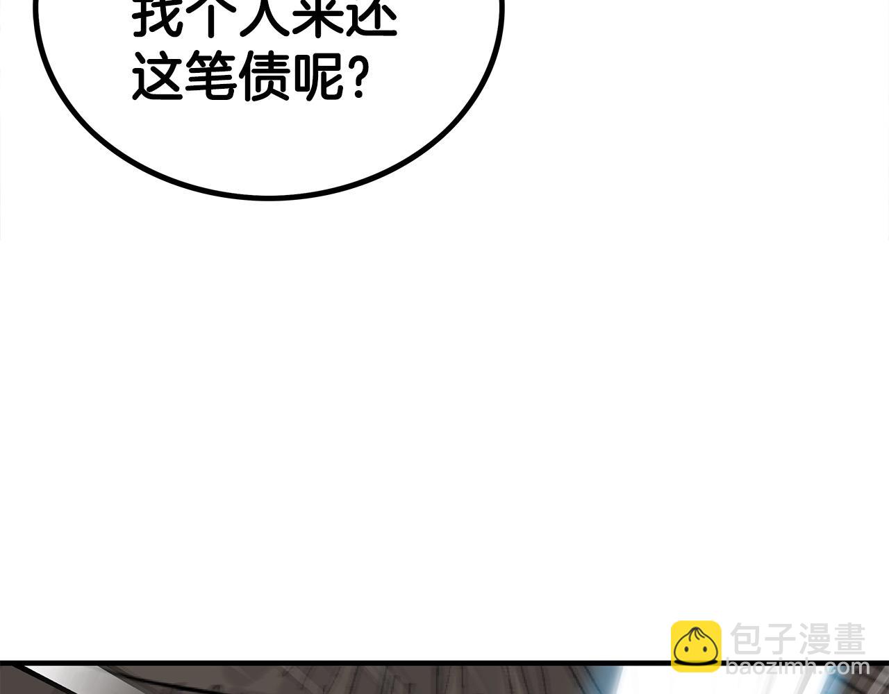 第111话 此生绝无仅有的男人140