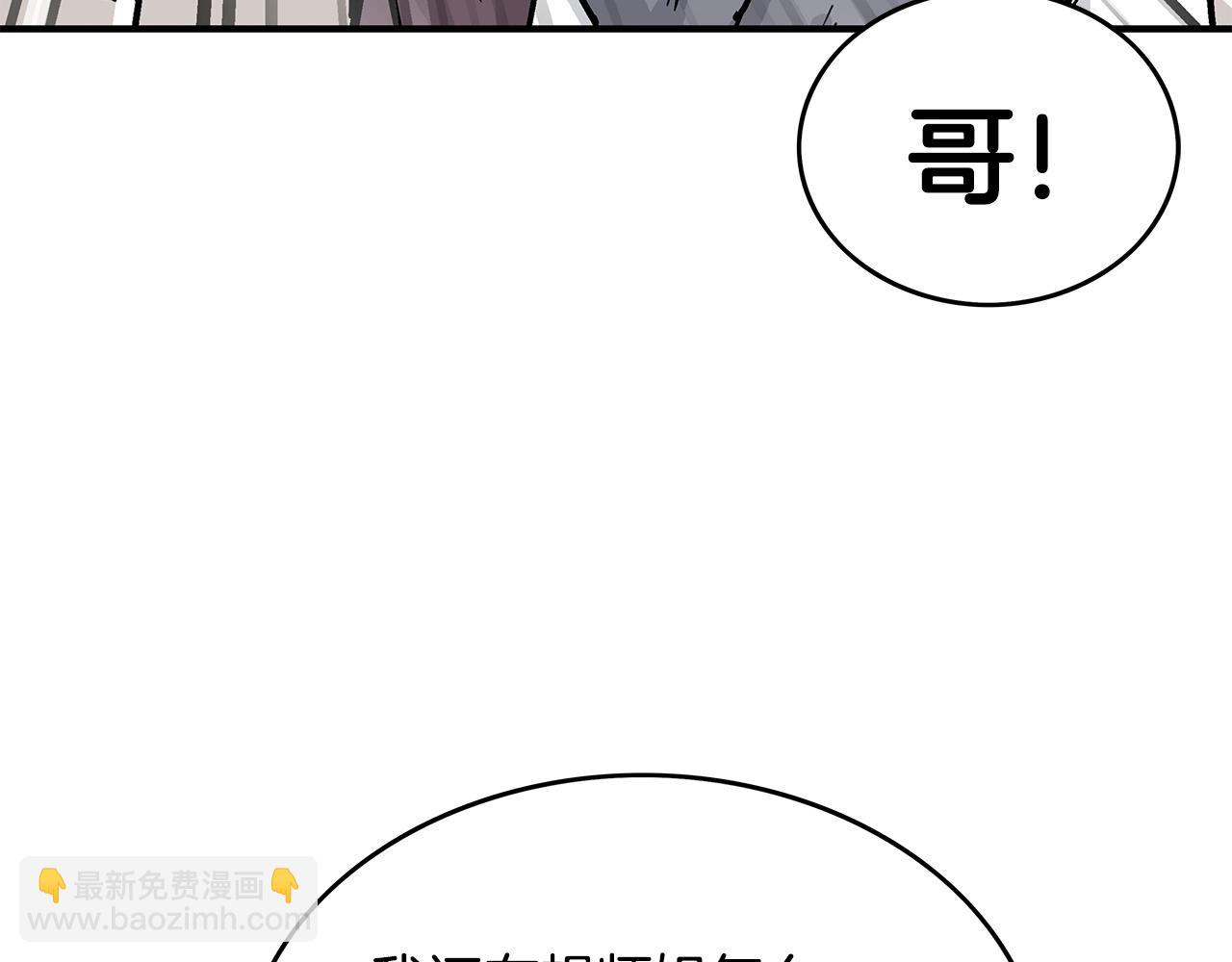 第111话 此生绝无仅有的男人155