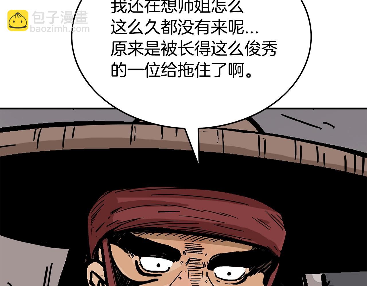 第111话 此生绝无仅有的男人156
