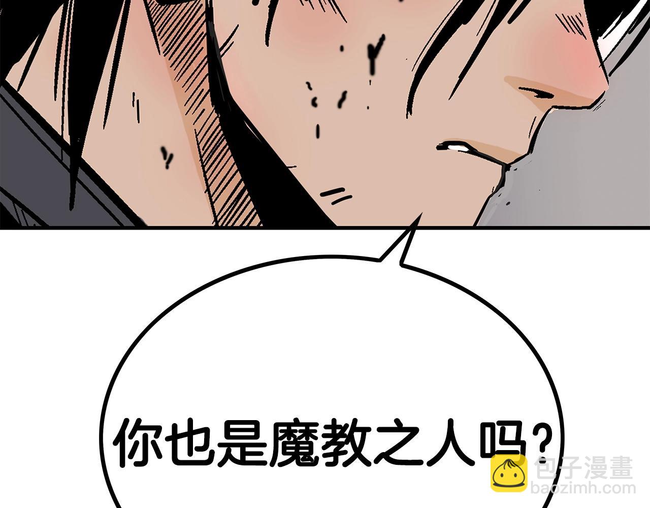 第111话 此生绝无仅有的男人163