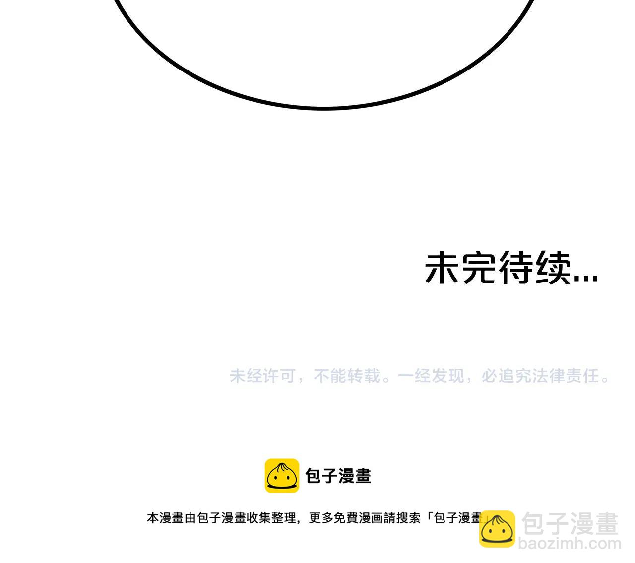 第111话 此生绝无仅有的男人164
