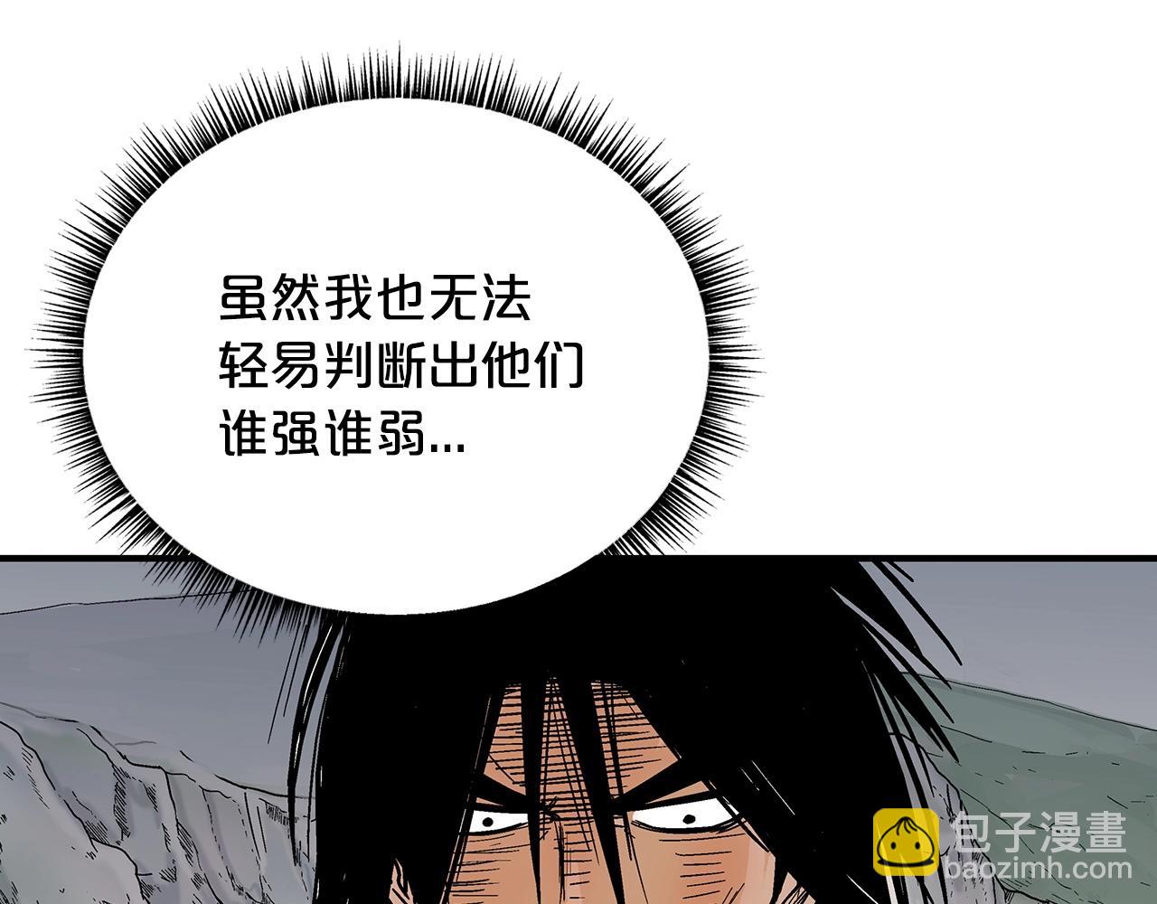 第111话 此生绝无仅有的男人17