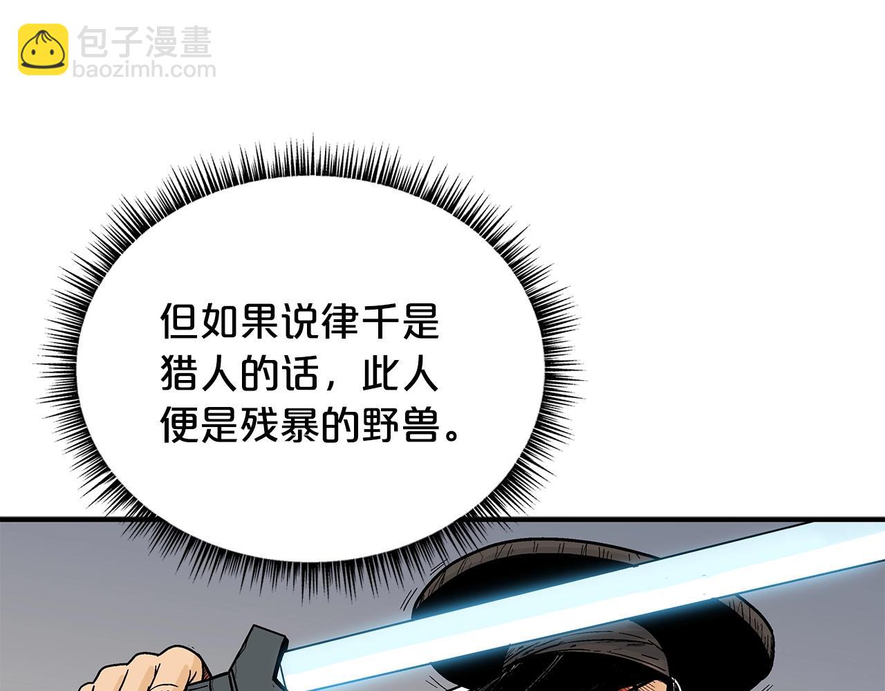 第111话 此生绝无仅有的男人19