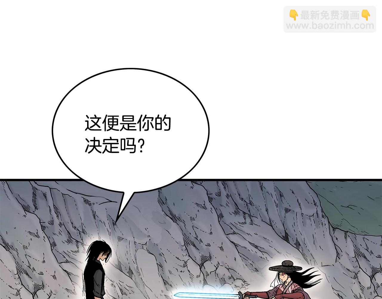 第111话 此生绝无仅有的男人21