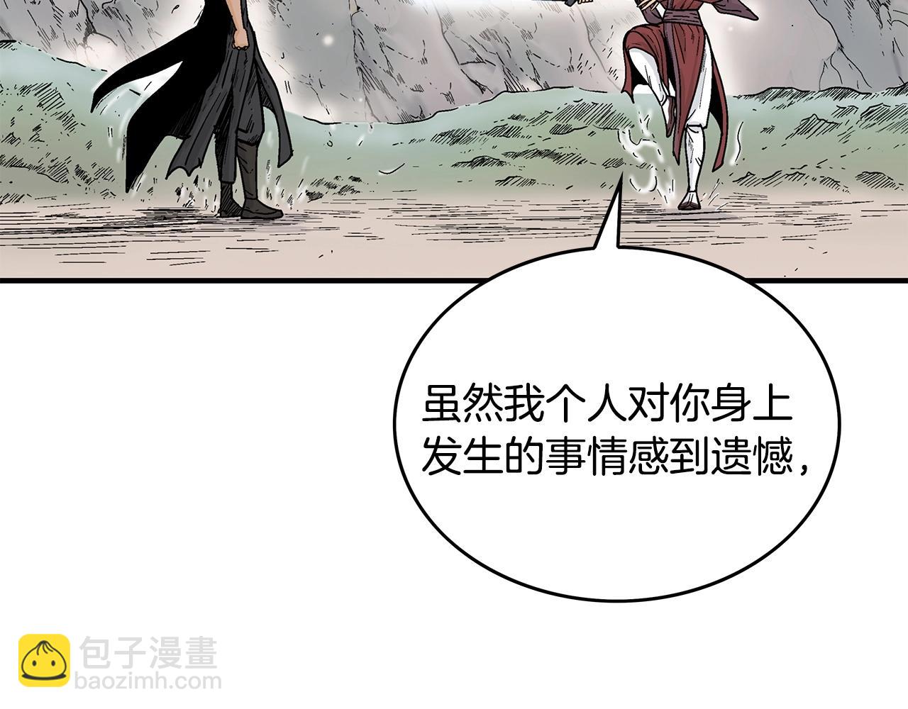 第111话 此生绝无仅有的男人22