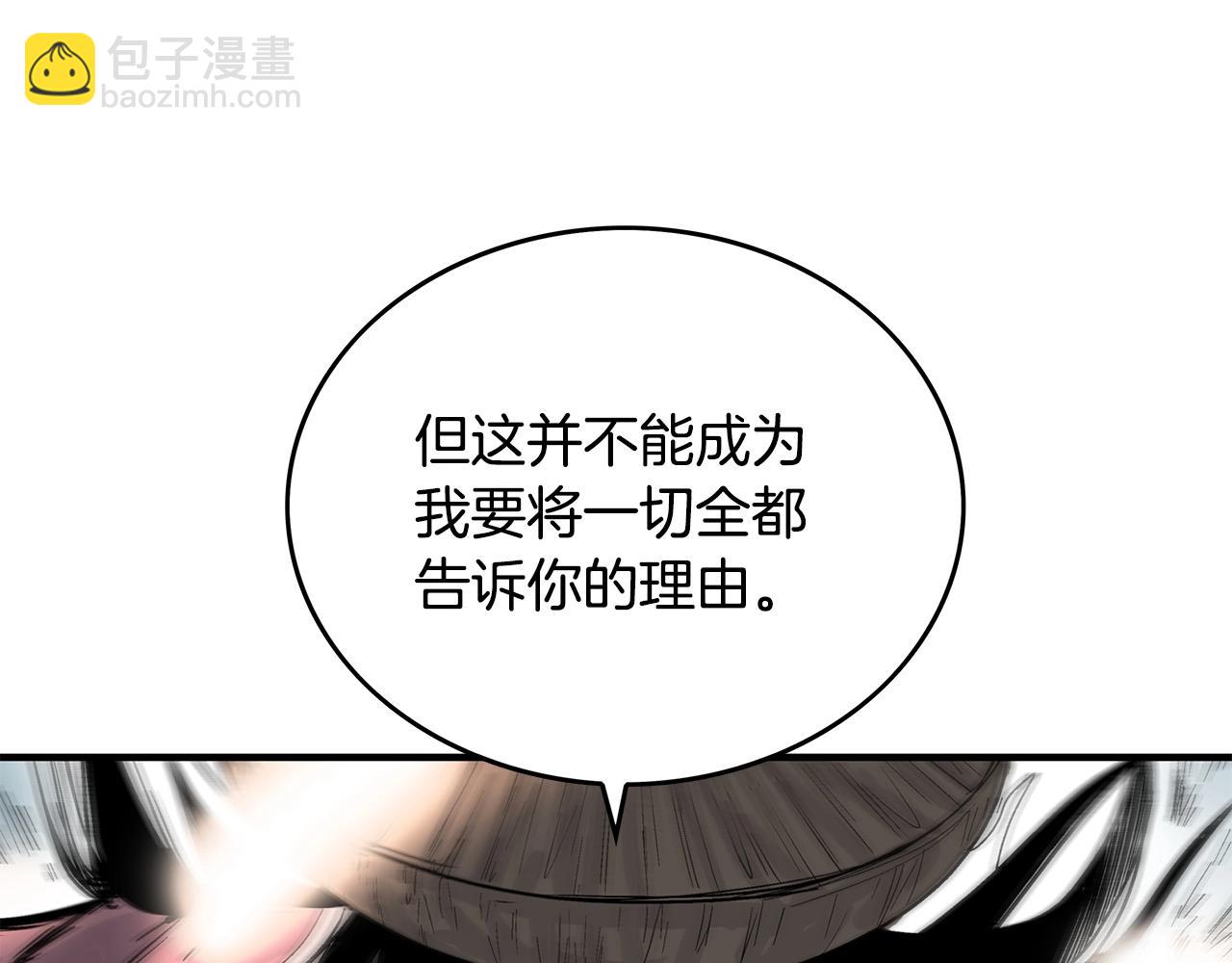 第111话 此生绝无仅有的男人23