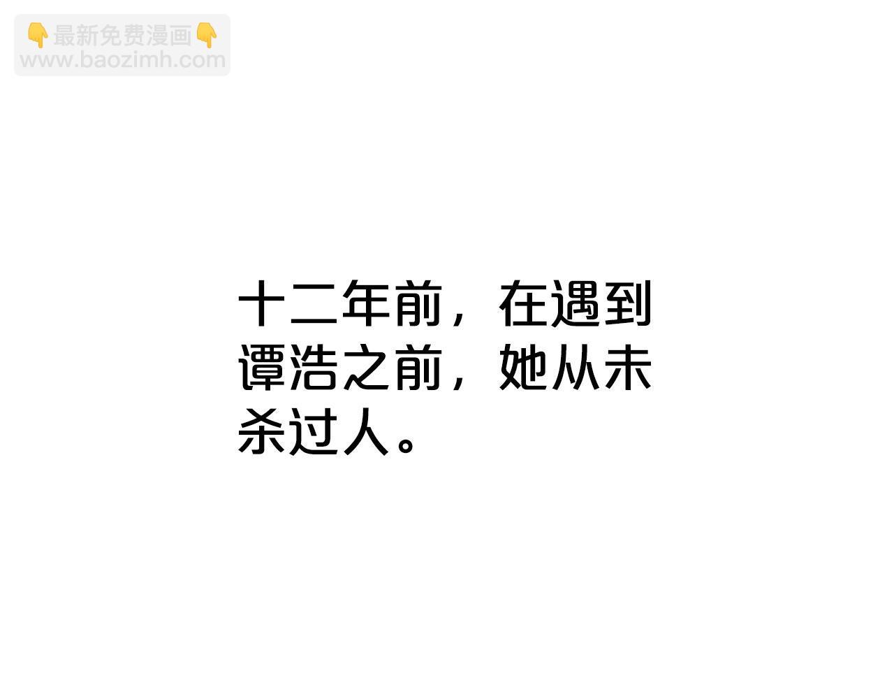 第111话 此生绝无仅有的男人25