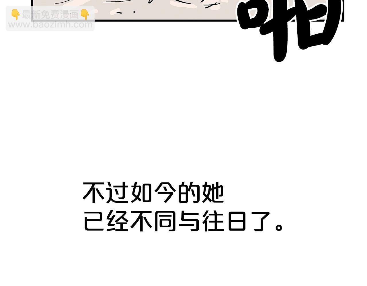 第111话 此生绝无仅有的男人27