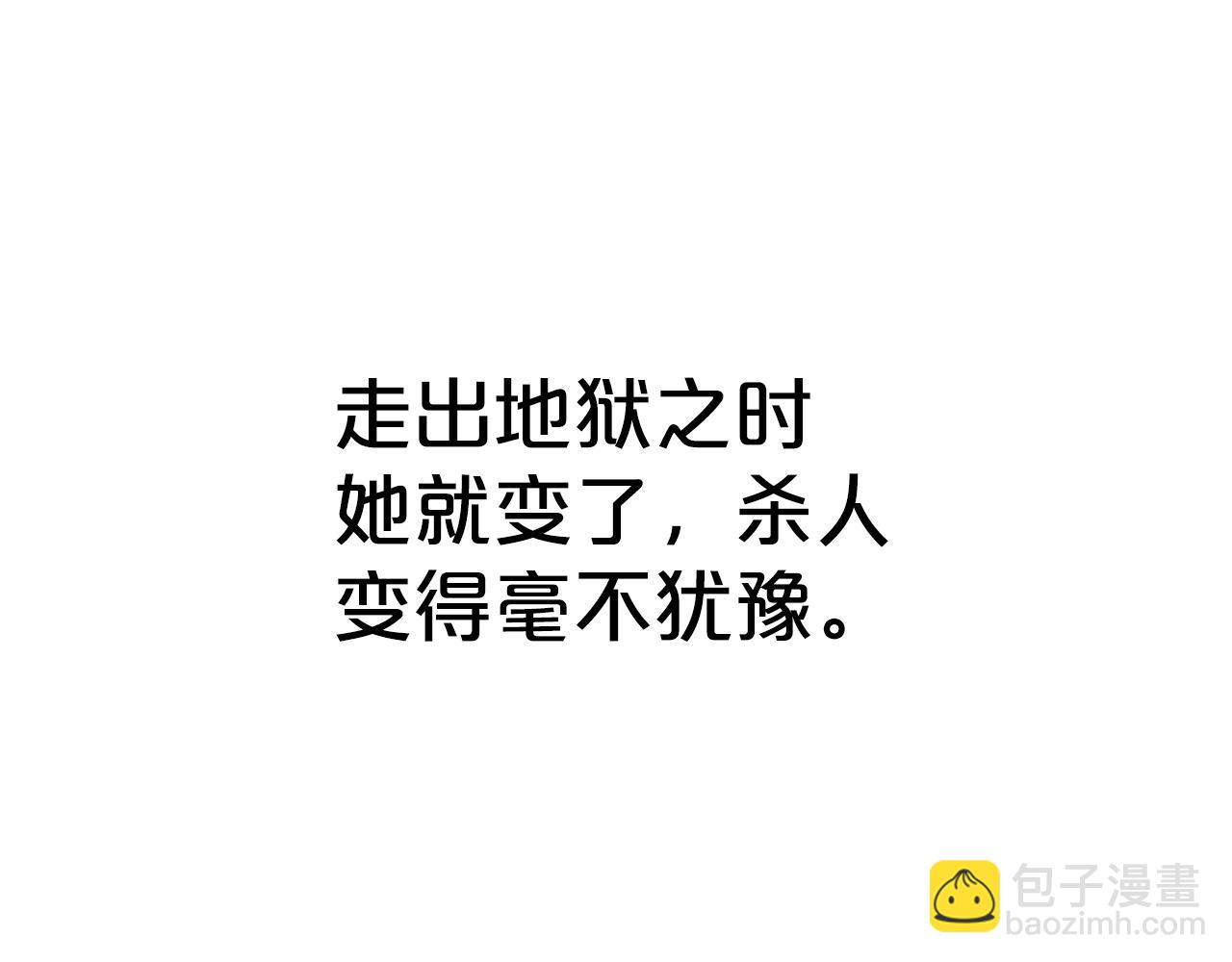 第111话 此生绝无仅有的男人28