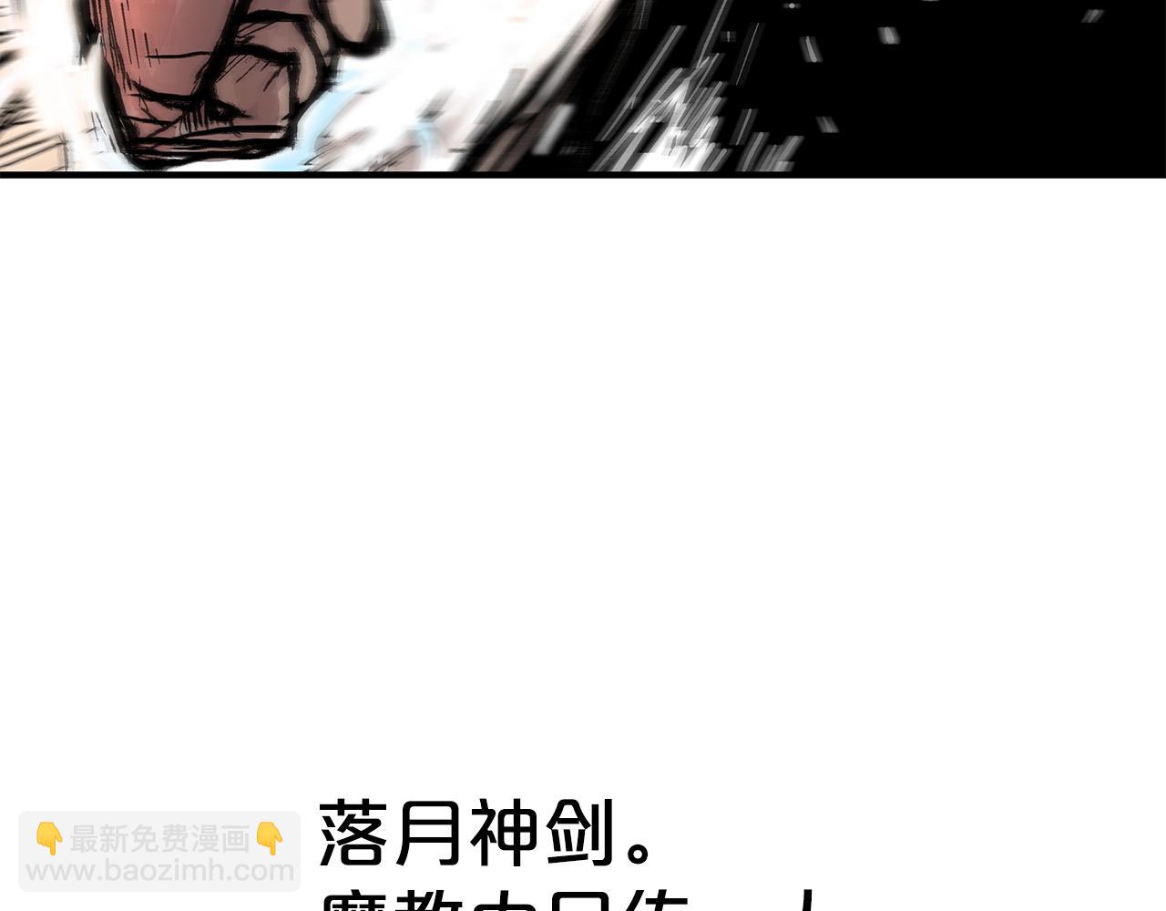 第111话 此生绝无仅有的男人30