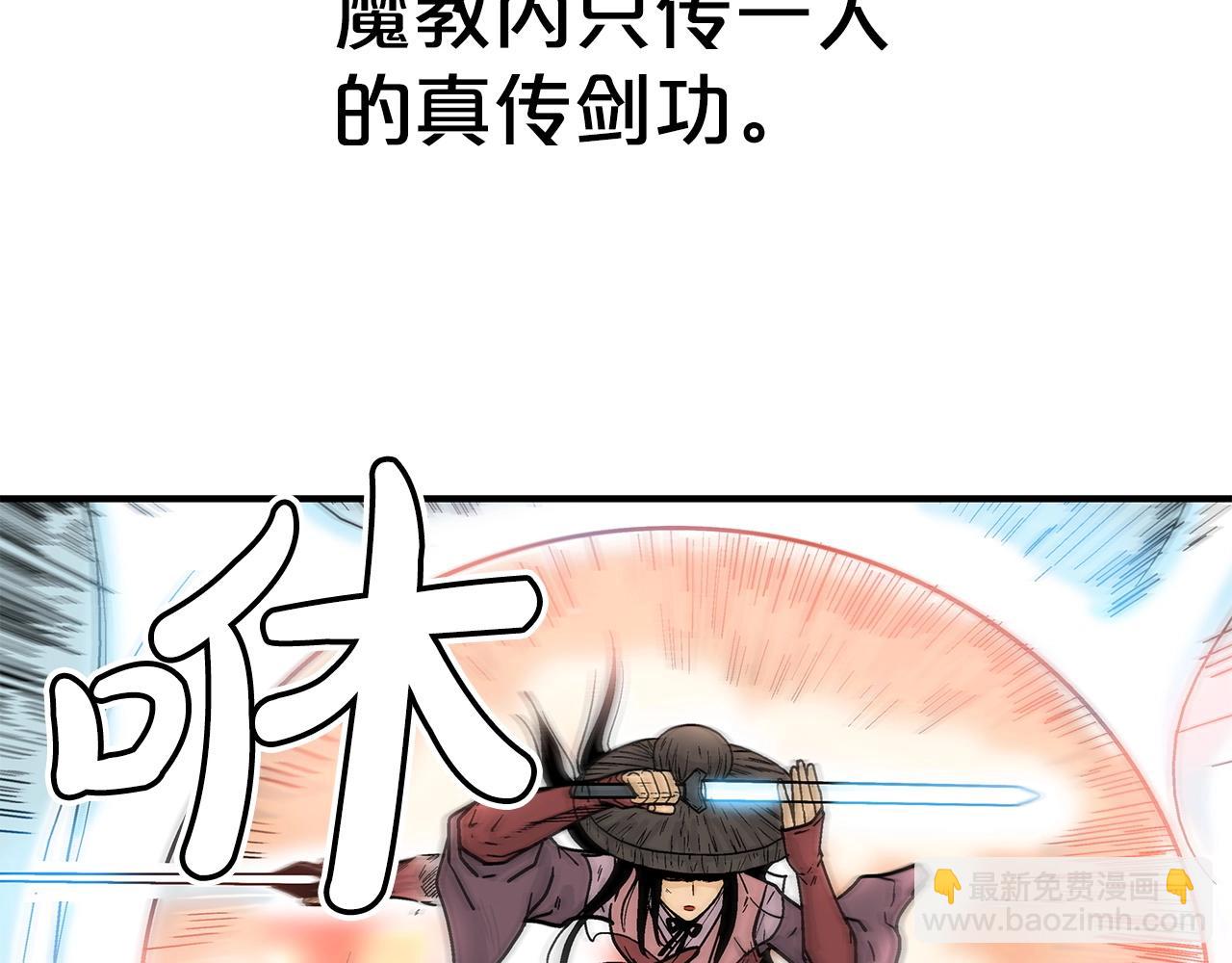第111话 此生绝无仅有的男人31
