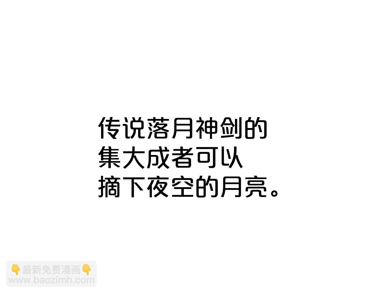 第111话 此生绝无仅有的男人34