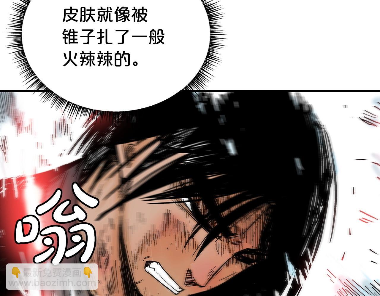 第111话 此生绝无仅有的男人40