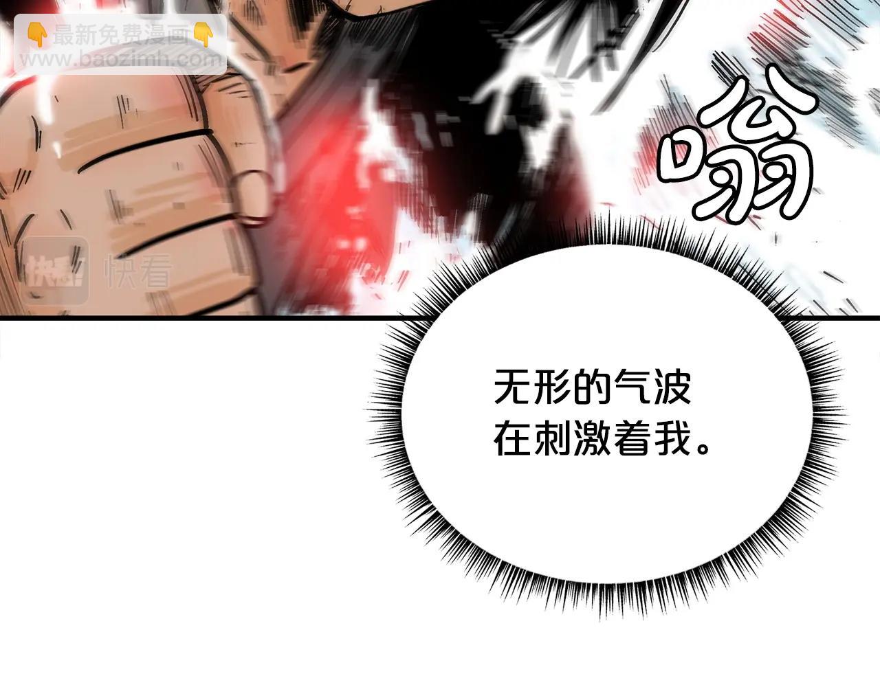 第111话 此生绝无仅有的男人41