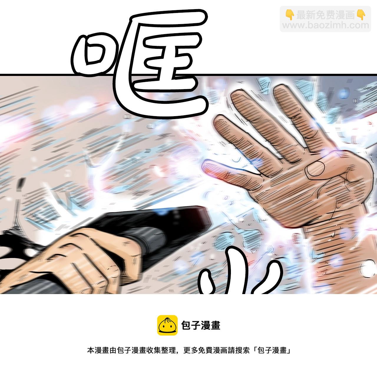 第111话 此生绝无仅有的男人49