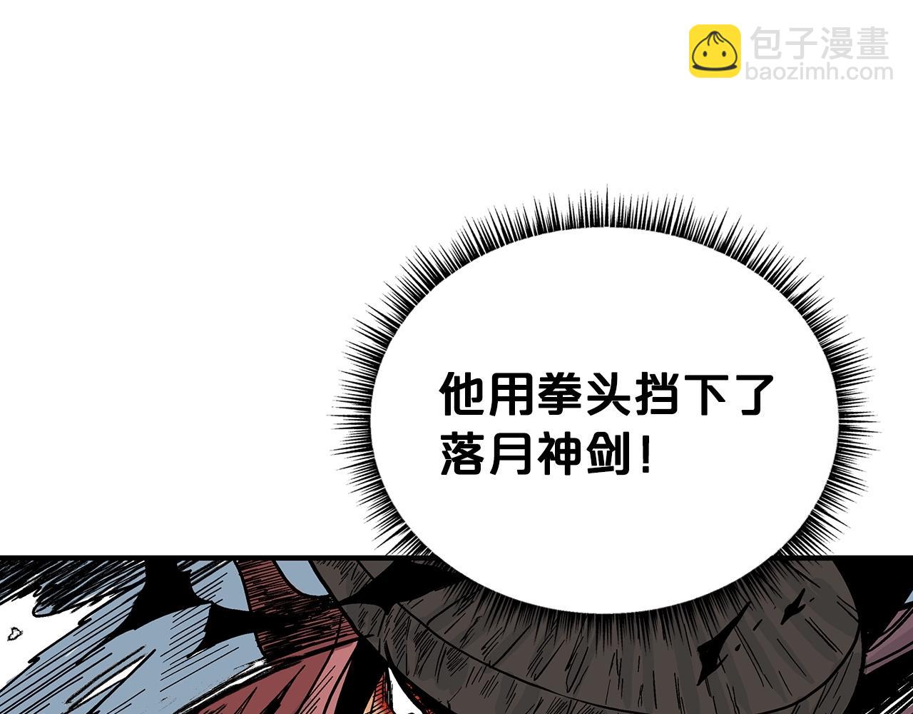 第111话 此生绝无仅有的男人55
