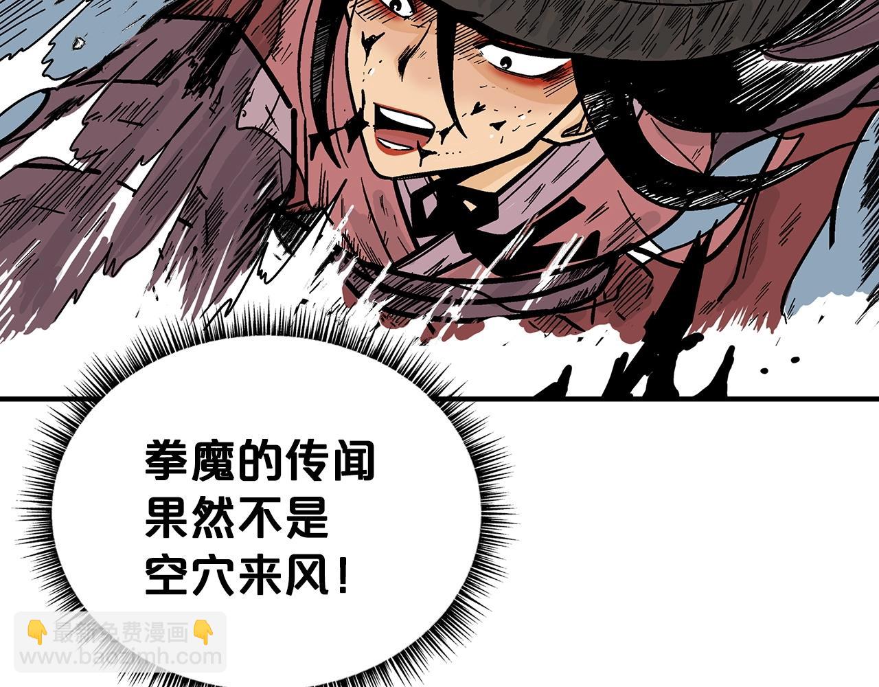第111话 此生绝无仅有的男人56