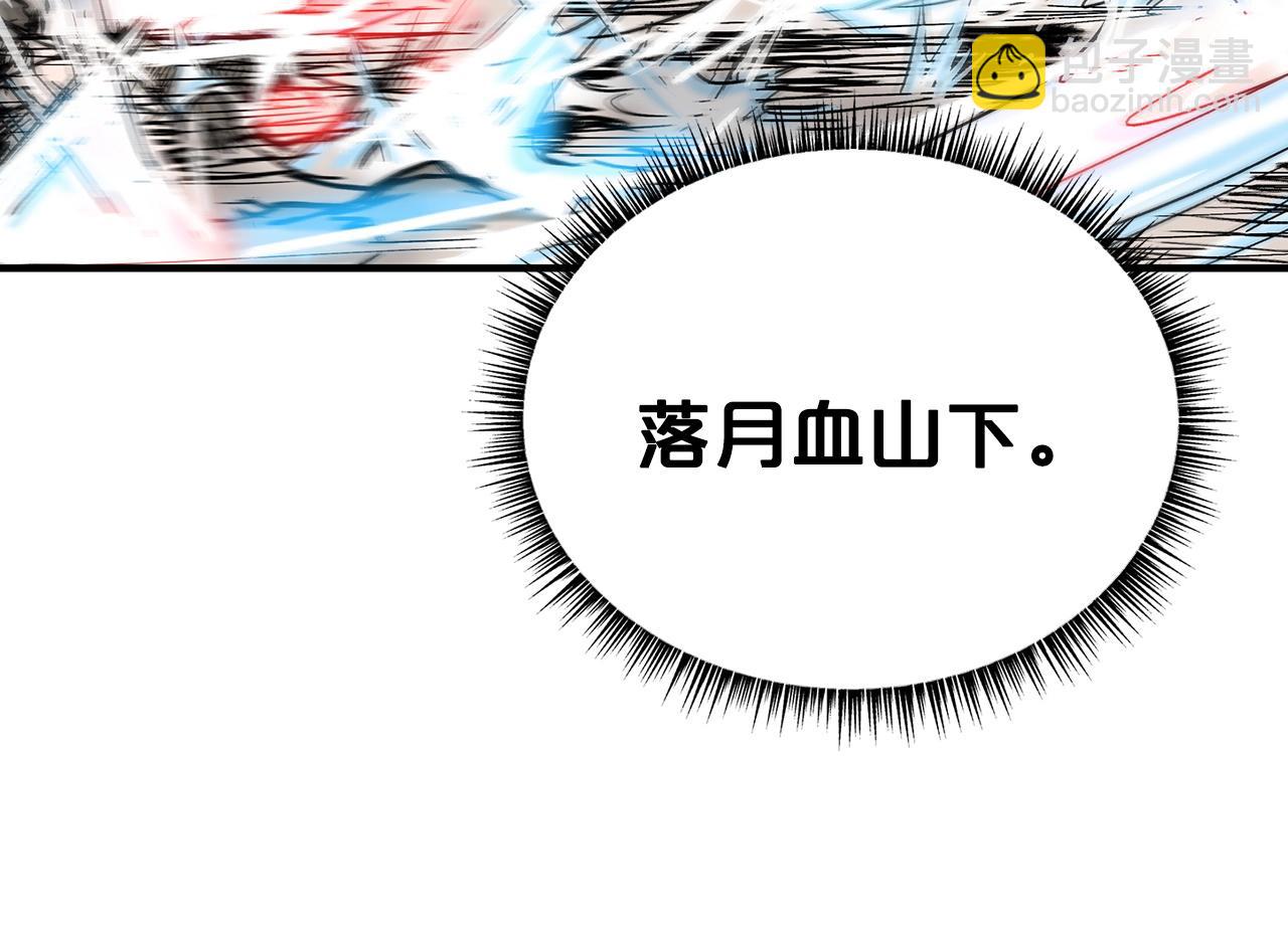 第111话 此生绝无仅有的男人63
