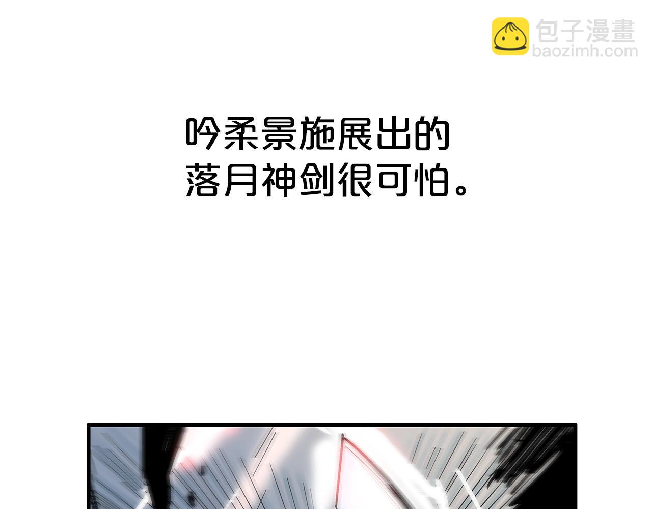 第111话 此生绝无仅有的男人64