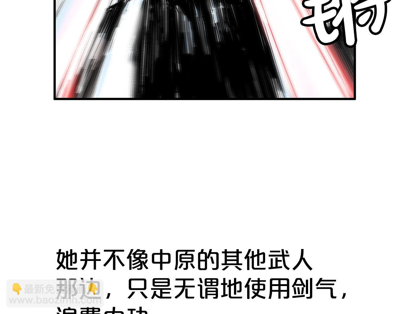 第111话 此生绝无仅有的男人66