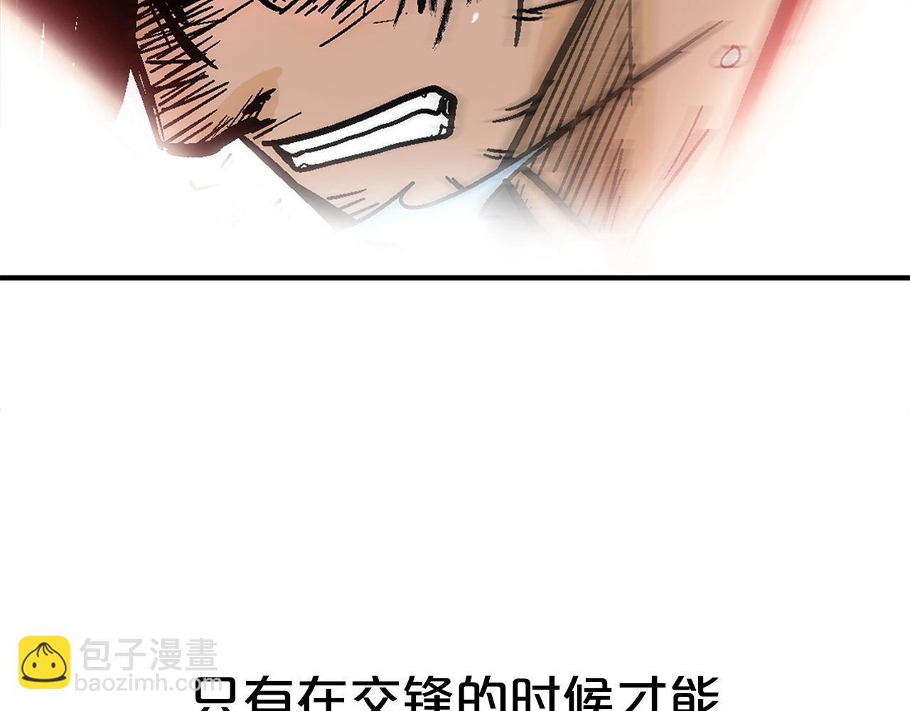 第111话 此生绝无仅有的男人68